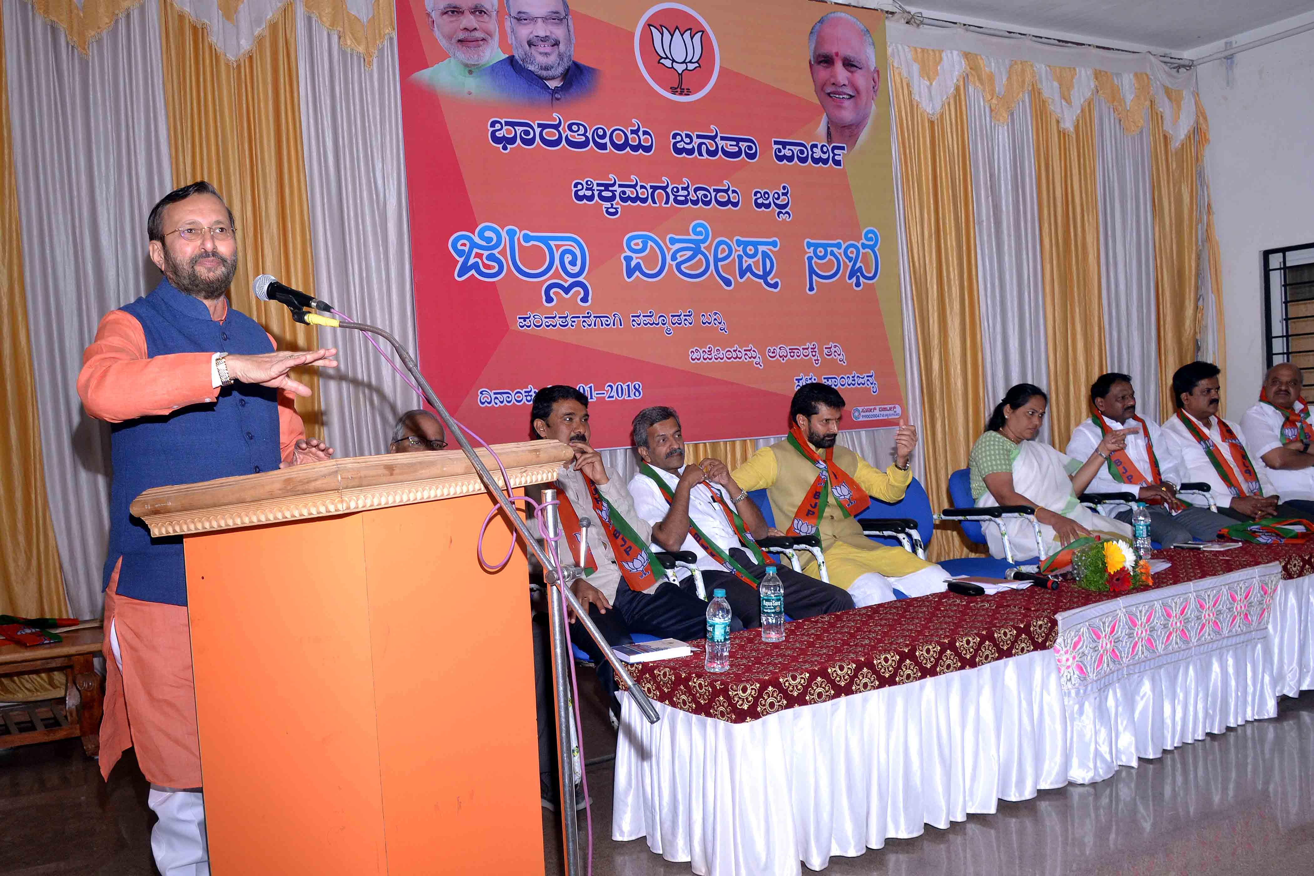 ಎಸ್‍ಡಿಪಿಐನಂತ ದೇಶದ್ರೋಹಿ ಸಂಘಟನೆಯೊಂದಿಗೆ ಕೈಜೋಡಿಸಿದ ಕಾಂಗ್ರೆಸ್ ಸರ್ಕಾರ : ಪ್ರಕಾಶ್‍ ಜಾವಡೇಕರ್